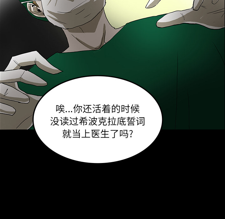 第21话112
