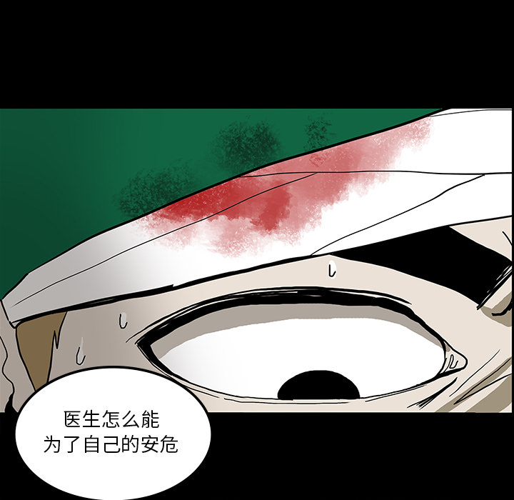 第21话113