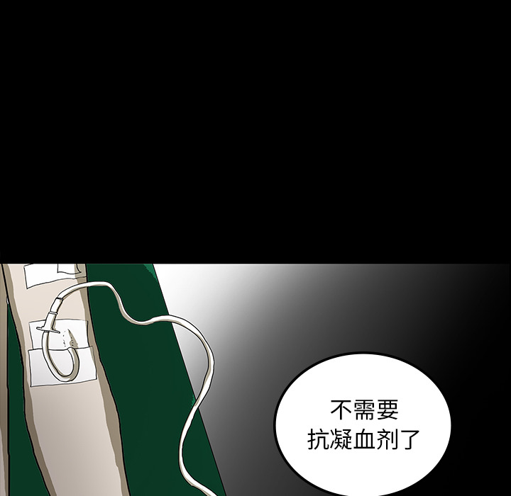 第21话122