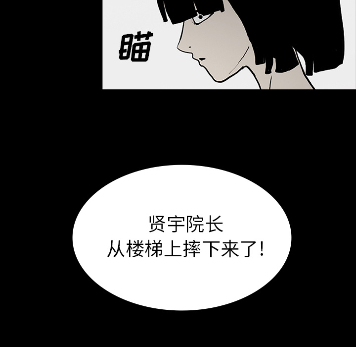 第21话25