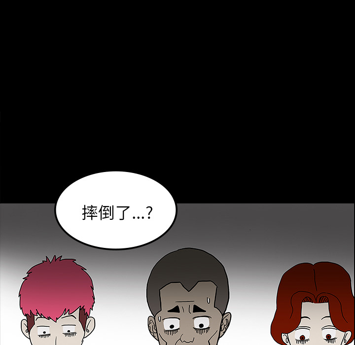第21话26