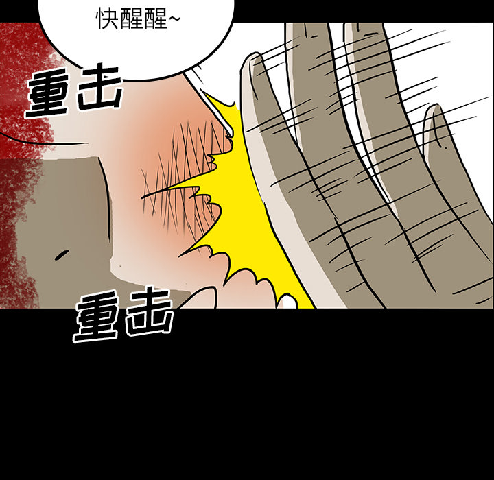 第21话29
