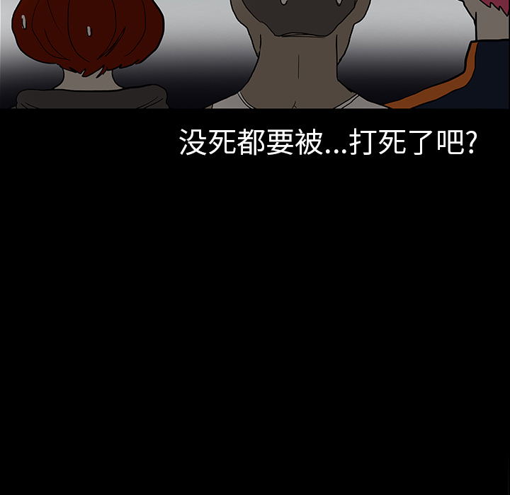 第21话31
