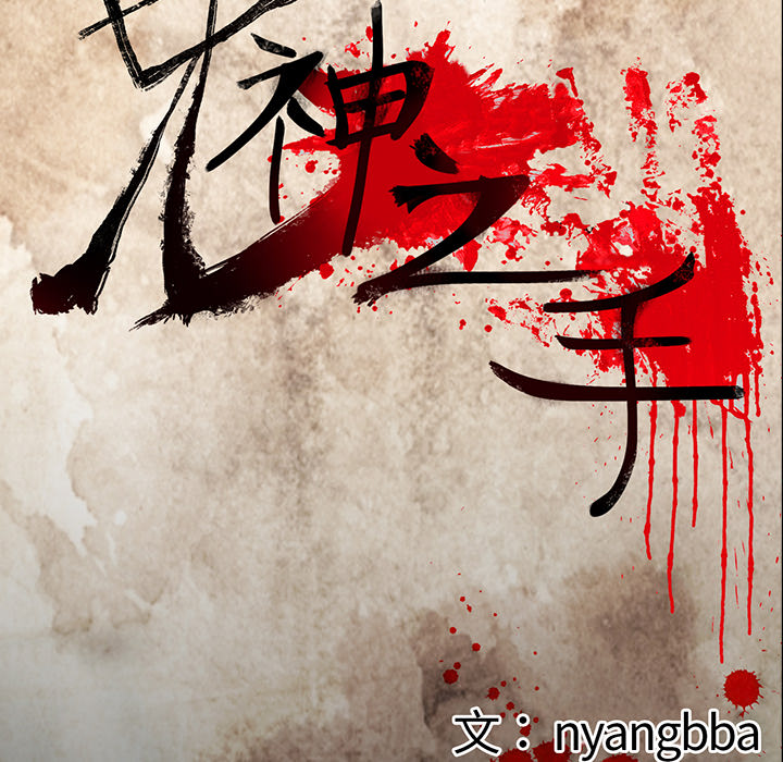 第21话33