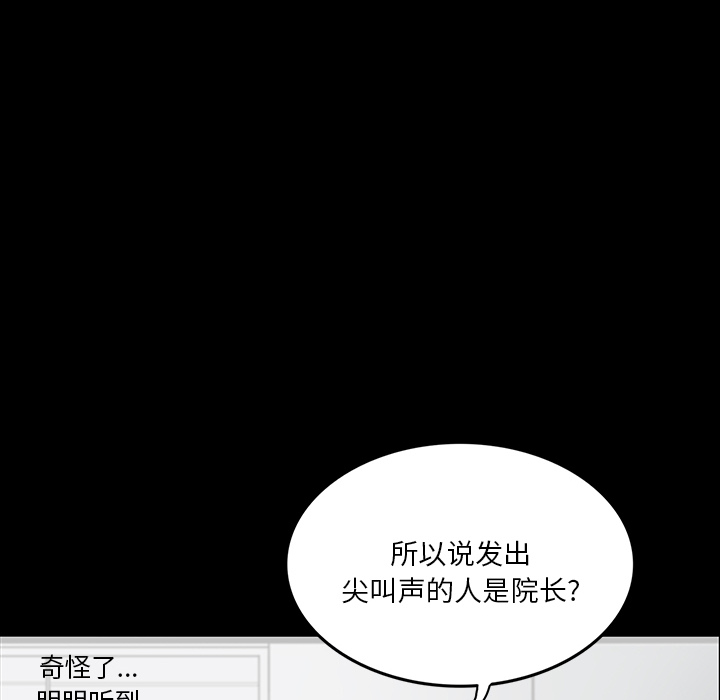 第21话36