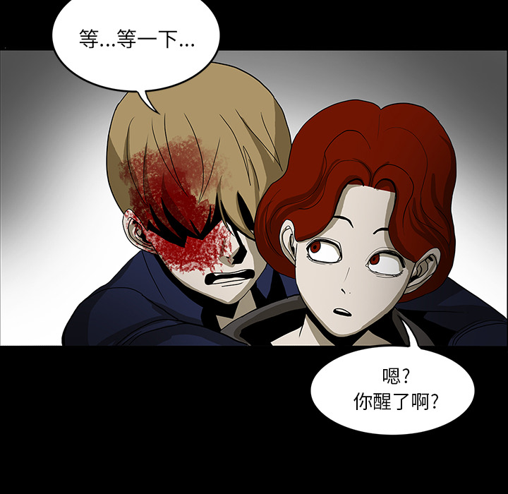 第21话47