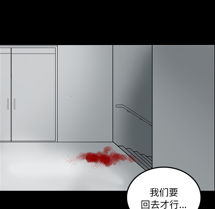 第21话49