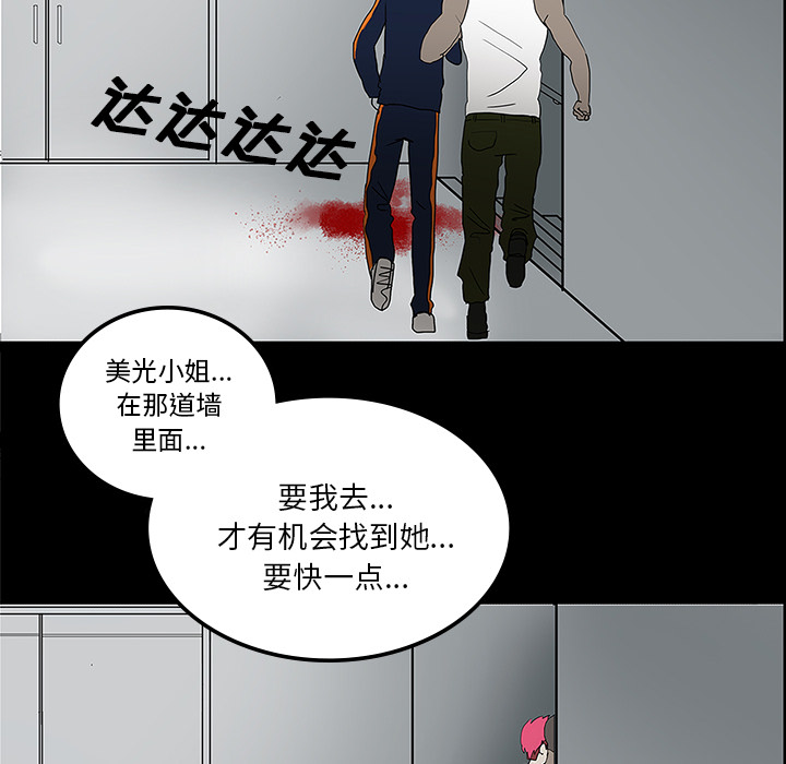 第21话55