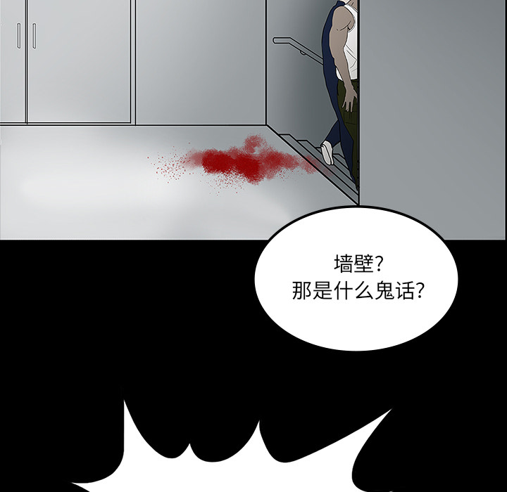 第21话56