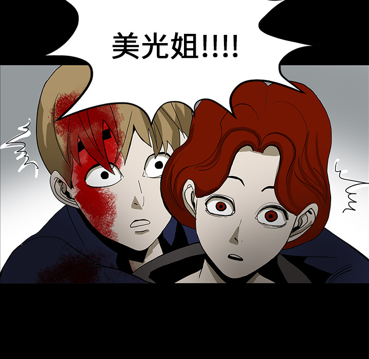 第21话57