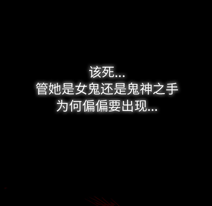 第21话6