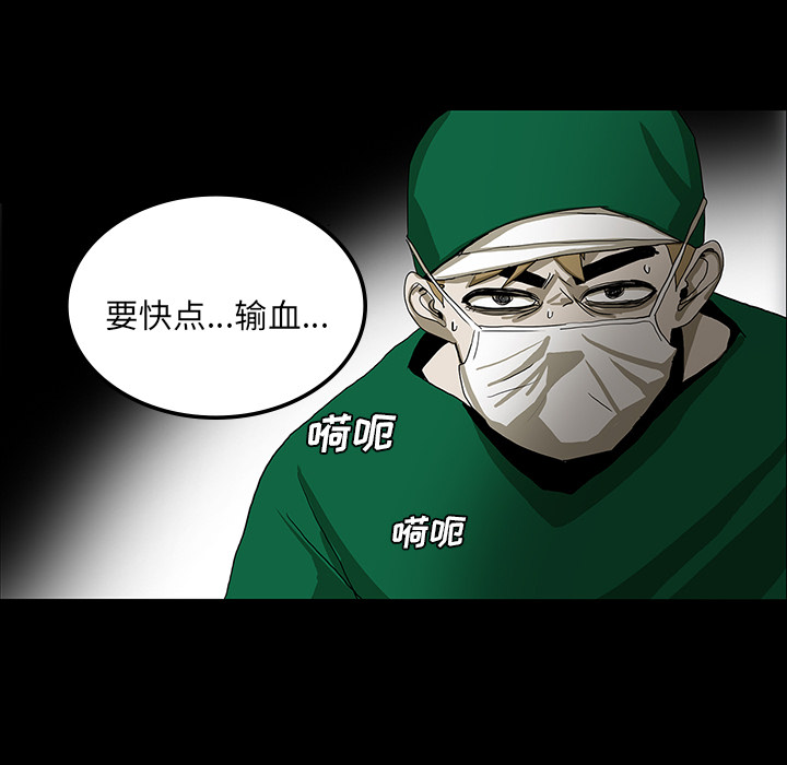 第21话77