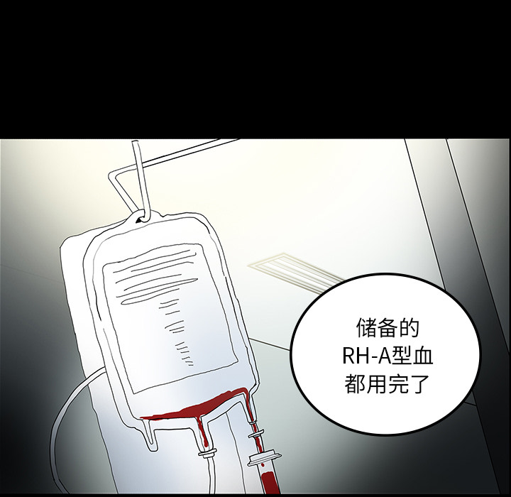 第21话78