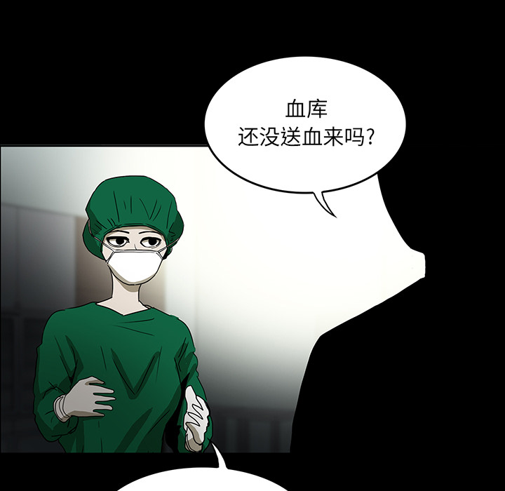 第21话79