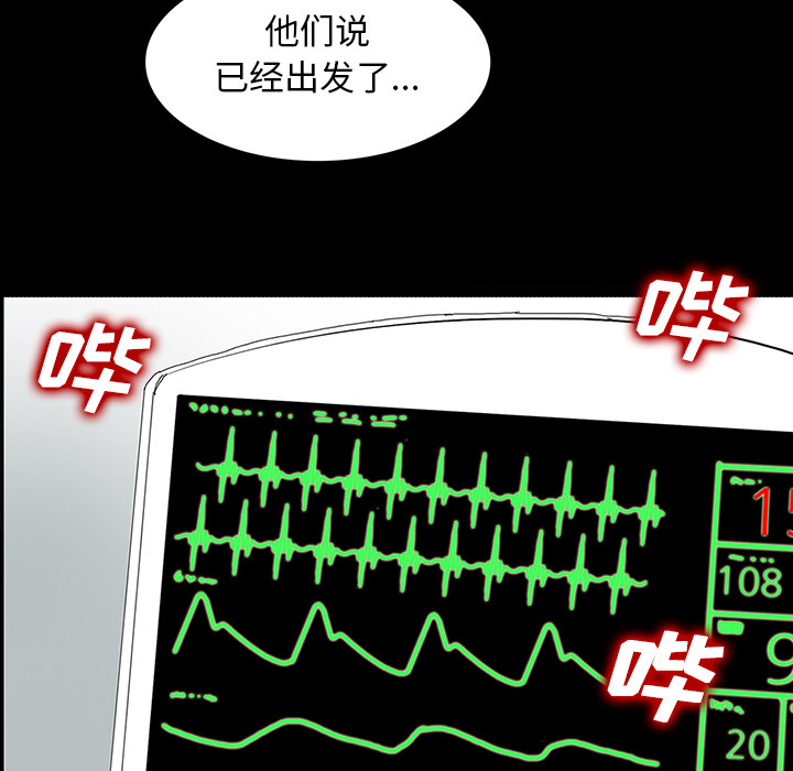 第21话80