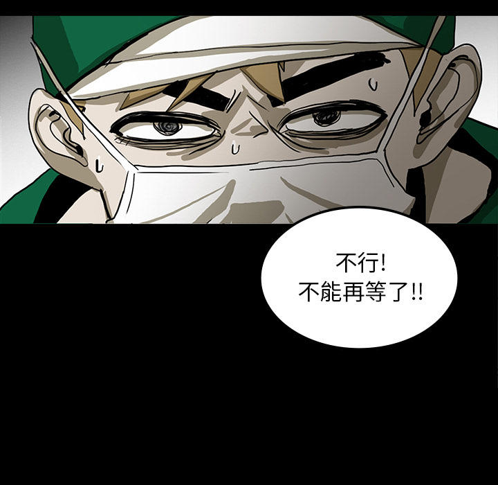 第21话83
