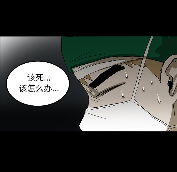 第21话84