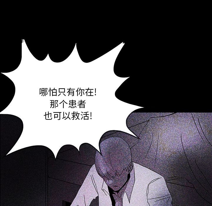 第21话86