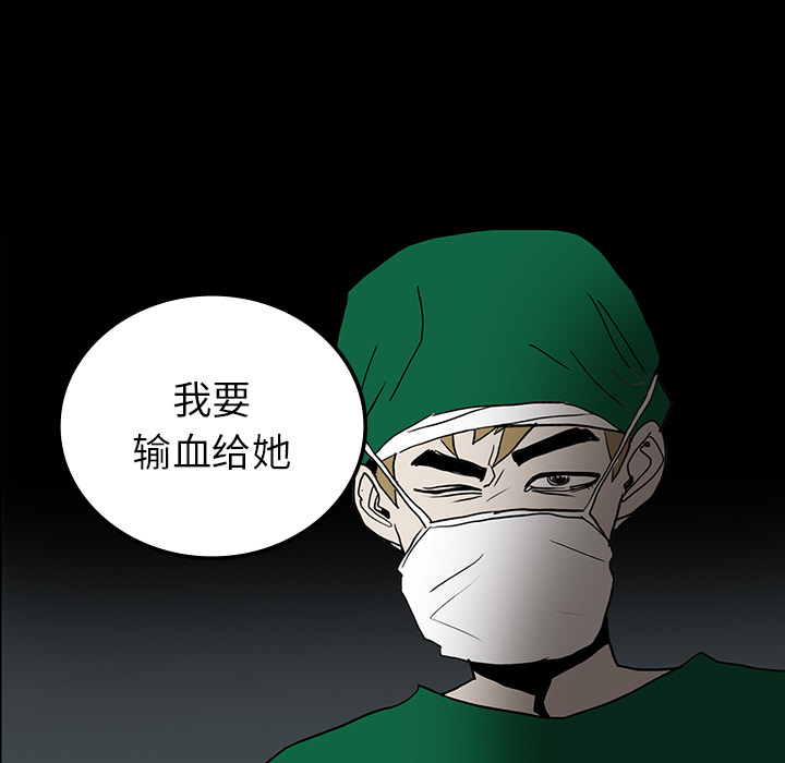 第21话92