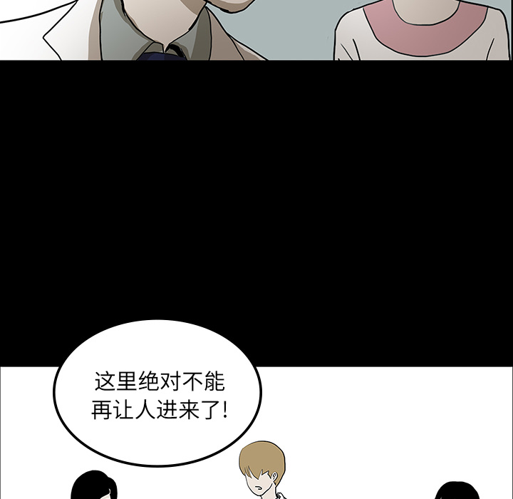第22话101