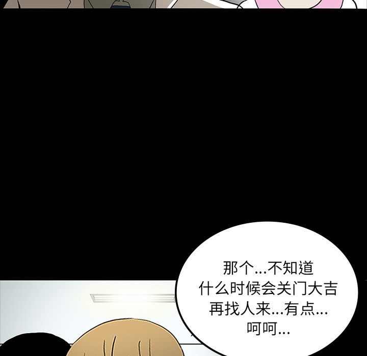 第22话104