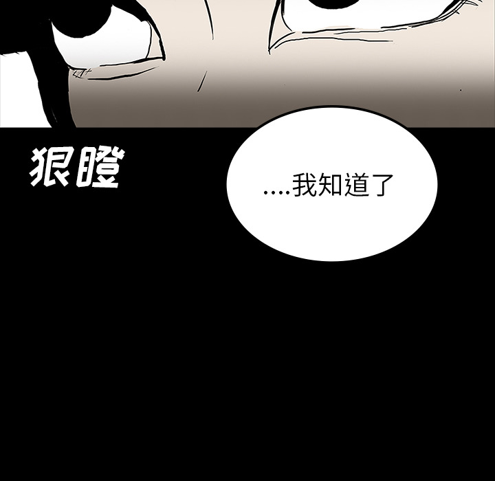 第22话109