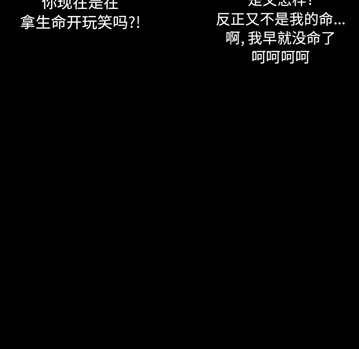 第22话24