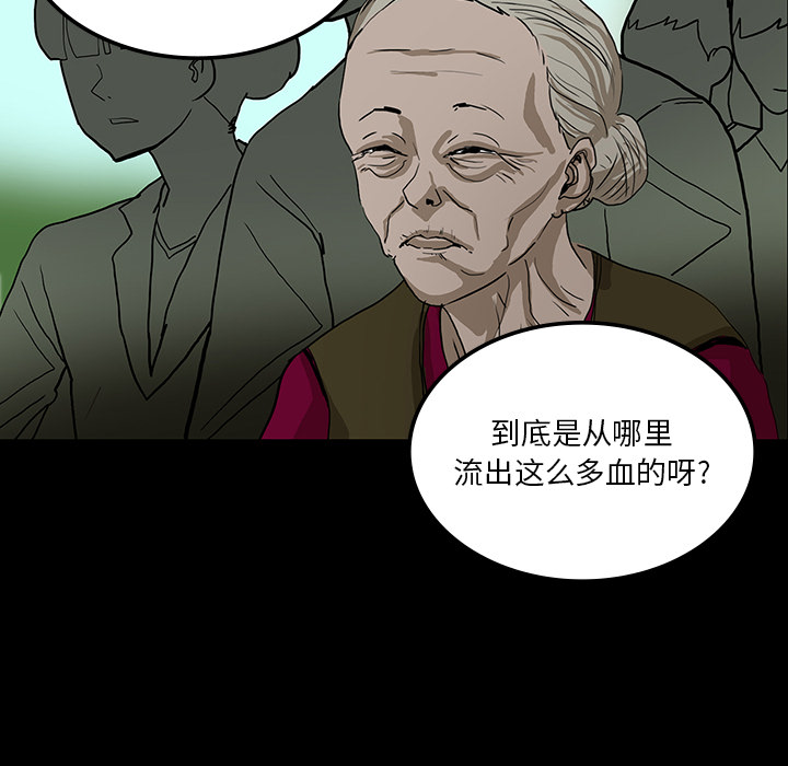 第22话38