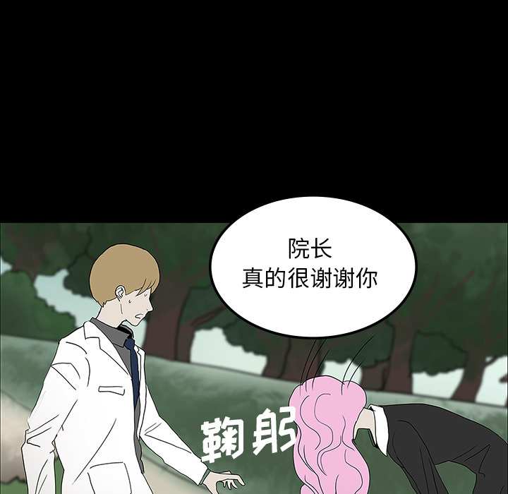 第22话44