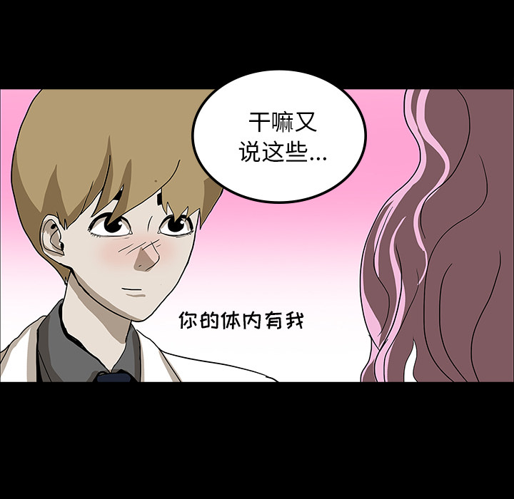 第22话49