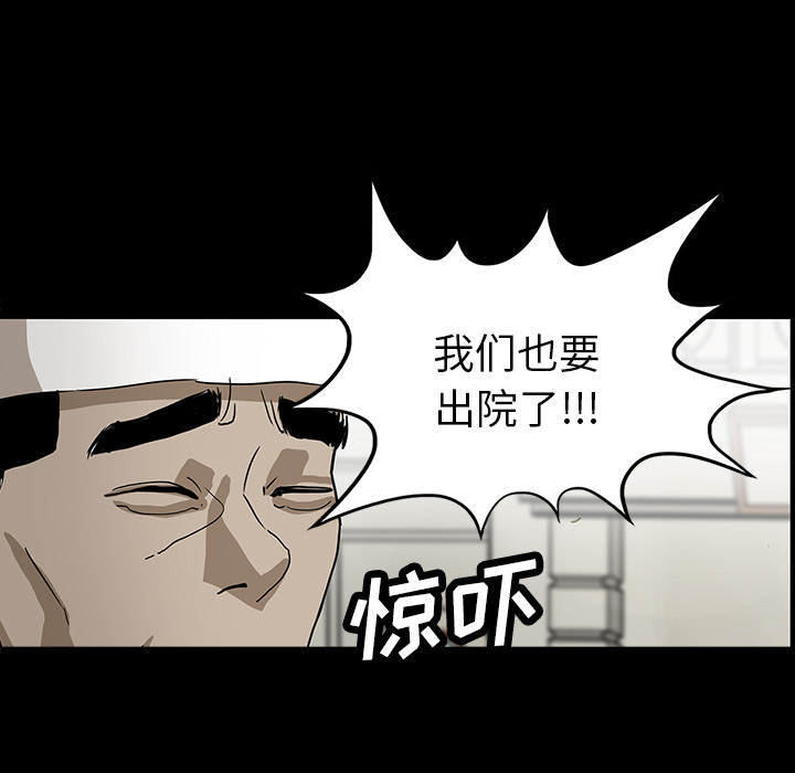 第22话52