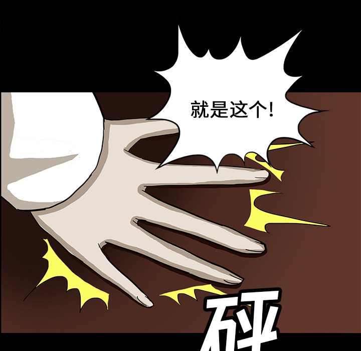 第22话58