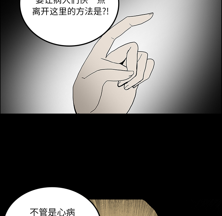 第22话69