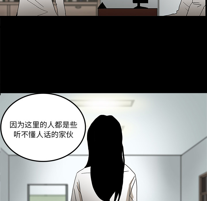 第22话72
