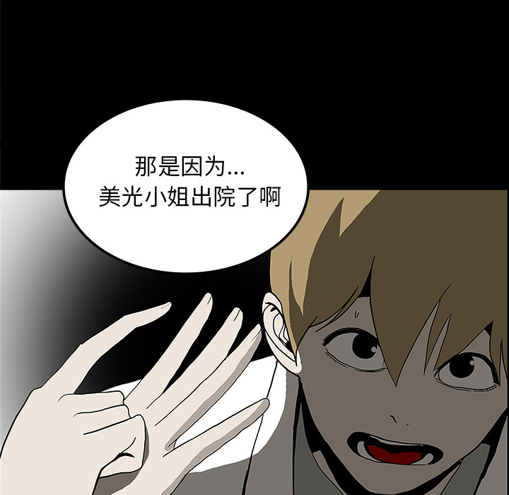 第22话78