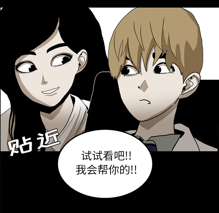 第22话83