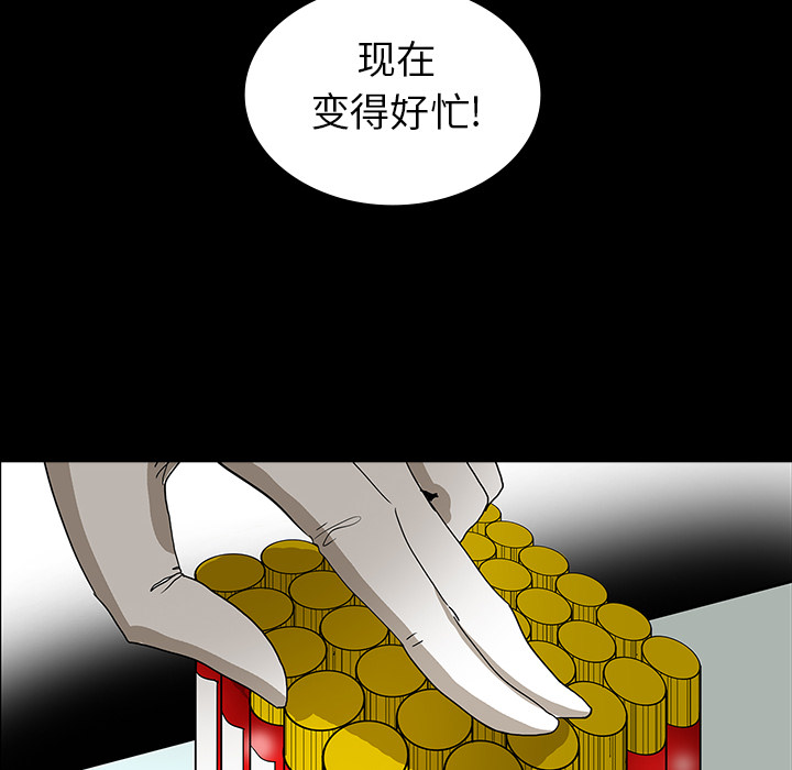 第22话97