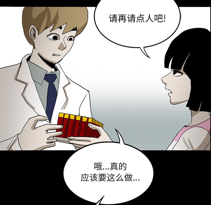 第22话99