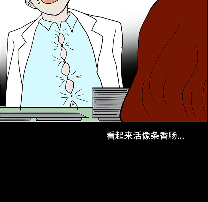 第23话100