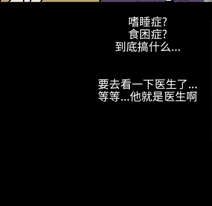 第23话105