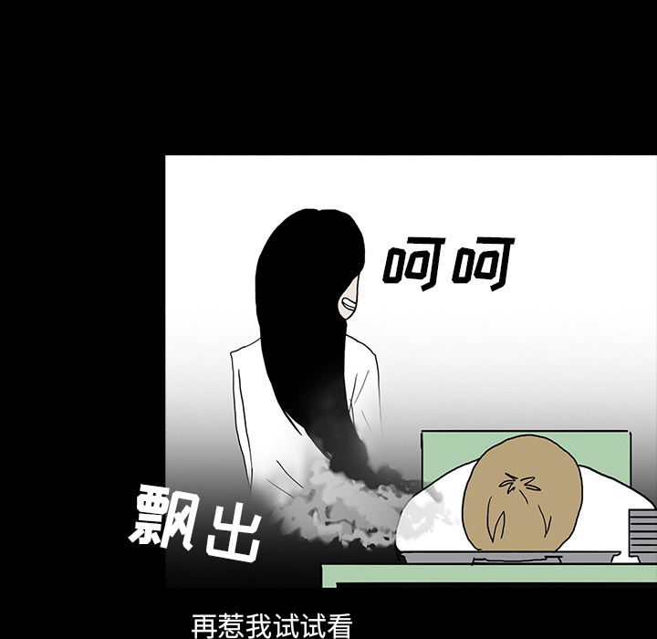 第23话106