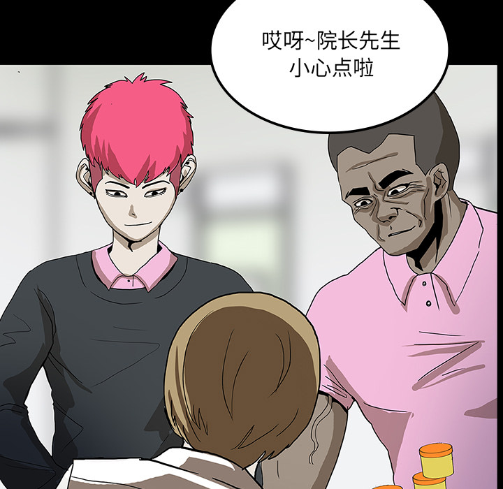 第23话14