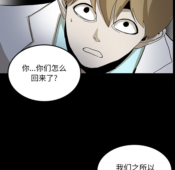 第23话16