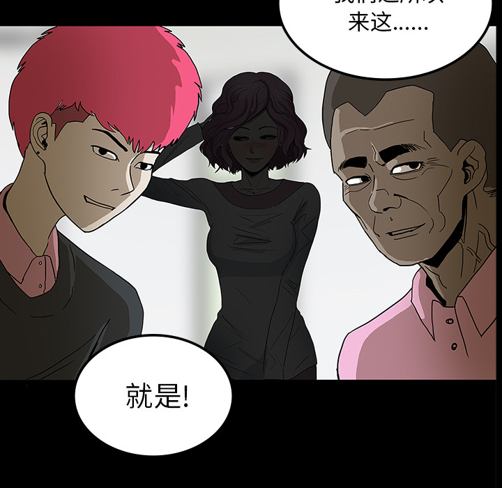 第23话17