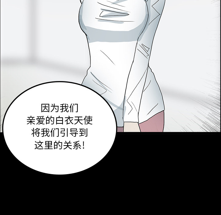 第23话19