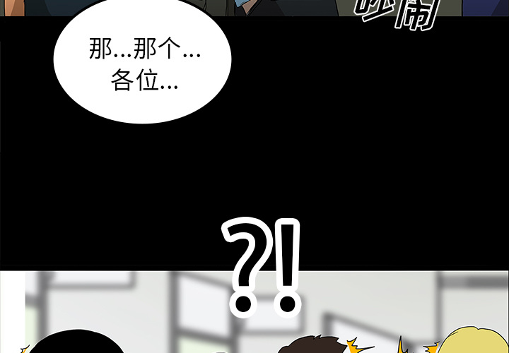 第23话2