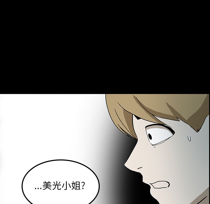 第23话20