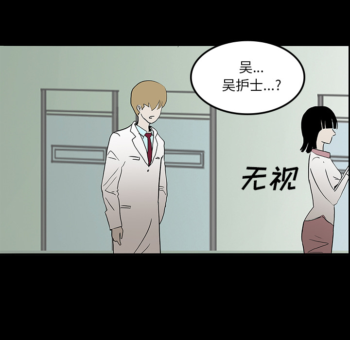第23话25