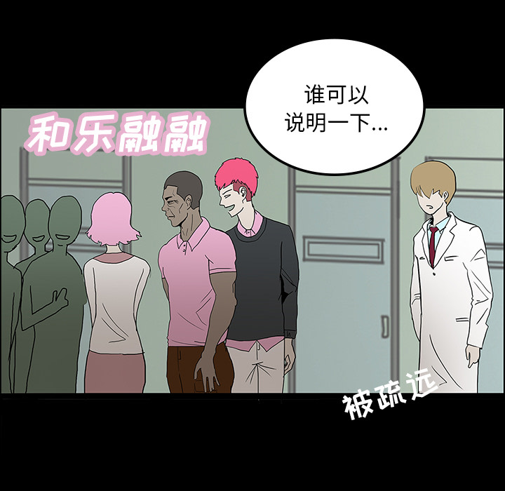 第23话26