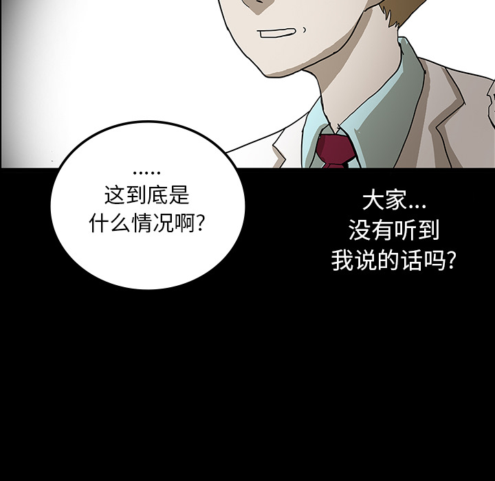 第23话28